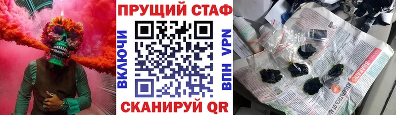 Купить закладку Пошехонье Марихуана Кокаин Alpha-PVP АМФЕТАМИН Мефедрон