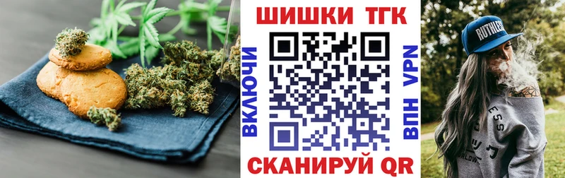 KRAKEN зеркало Пошехонье Печенье с ТГК марихуана