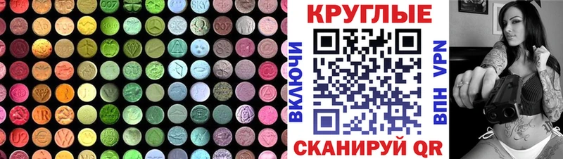 что такое наркотик  Пошехонье  ЭКСТАЗИ VHQ 