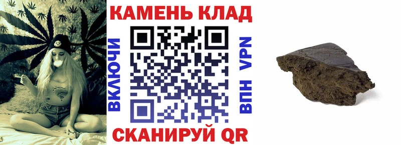 закладка  Пошехонье  Гашиш VHQ 