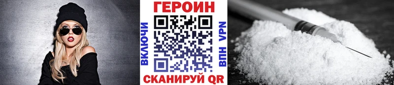 магазин продажи наркотиков  Пошехонье  блэк спрут   Героин гречка 