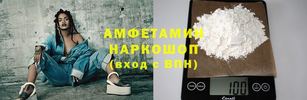 MDMA Красноперекопск