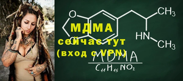ALPHA PVP Зеленокумск