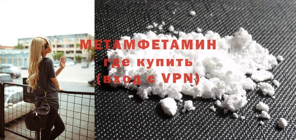 MDMA Красноперекопск