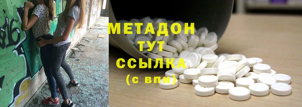 мефедрон мука Краснотурьинск