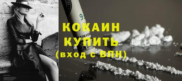 MDMA Красноперекопск