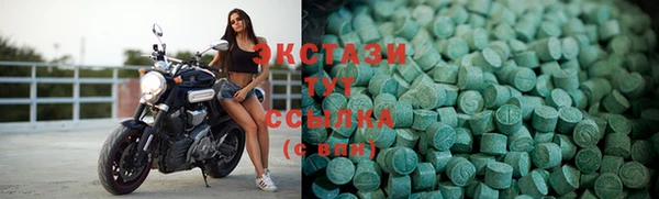MDMA Красноперекопск