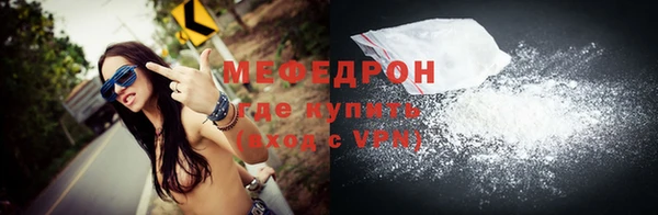мефедрон мука Краснотурьинск
