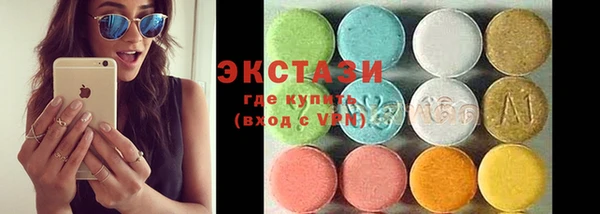 MDMA Красноперекопск