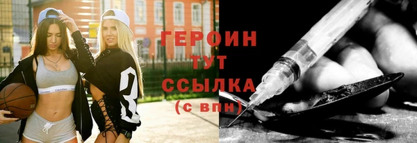 мефедрон мука Краснотурьинск