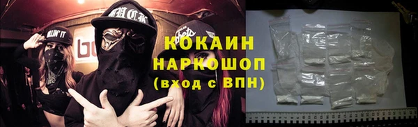 мефедрон мука Краснотурьинск