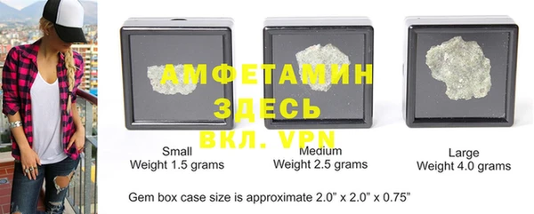 MDMA Красноперекопск