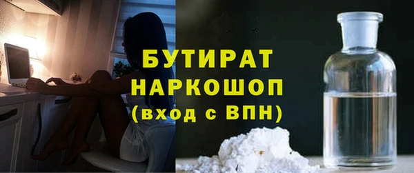 мефедрон мука Краснотурьинск