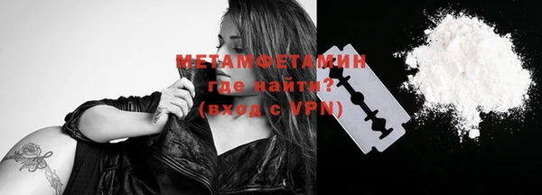 MDMA Красноперекопск