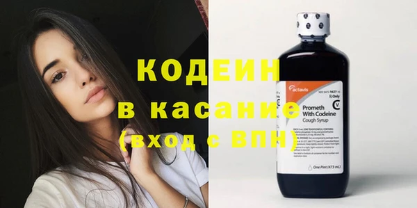 MDMA Красноперекопск