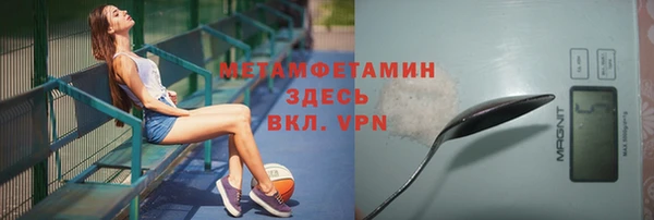 мефедрон VHQ Белая Калитва