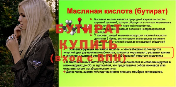 mix Краснослободск