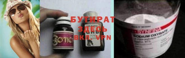 MDMA Красноперекопск