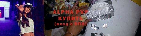 MDMA Красноперекопск