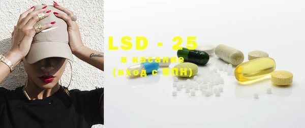 MDMA Красноперекопск