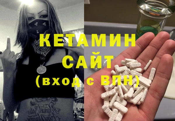 MDMA Красноперекопск