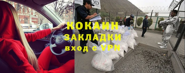 мефедрон мука Краснотурьинск