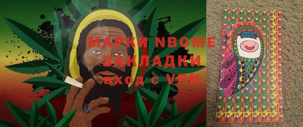 mdma Зеленодольск