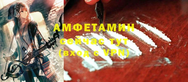 MDMA Красноперекопск