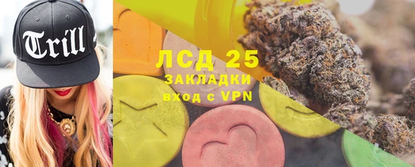 каннабис Белая Холуница