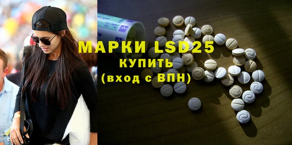 MDMA Красноперекопск