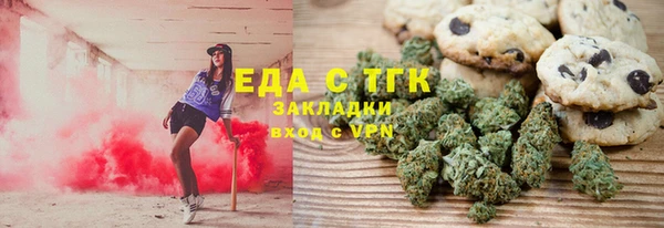 мефедрон мука Краснотурьинск