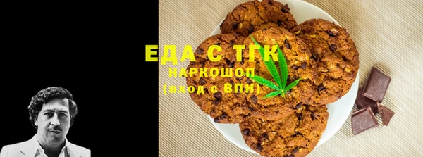 MDMA Красноперекопск