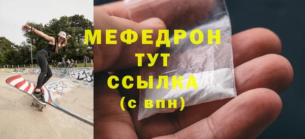 марки lsd Каменка
