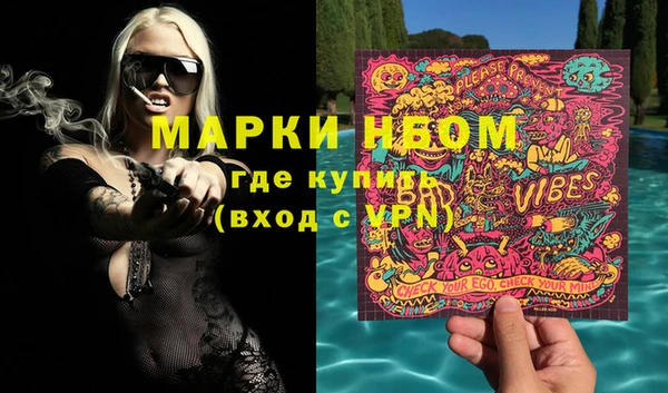 mix Краснослободск