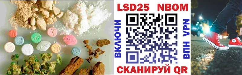 МЕГА сайт  Пошехонье  LSD-25 экстази ecstasy 