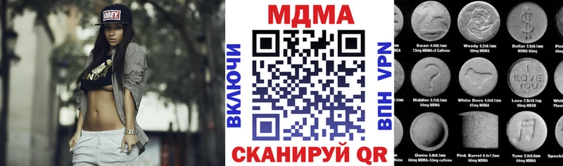 МДМА молли  ОМГ ОМГ онион  мориарти телеграм  Пошехонье 