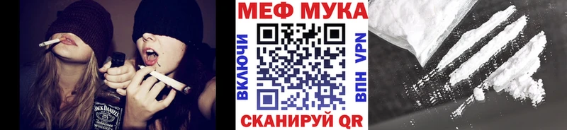 даркнет сайт  kraken ССЫЛКА  МЯУ-МЯУ кристаллы  Пошехонье 