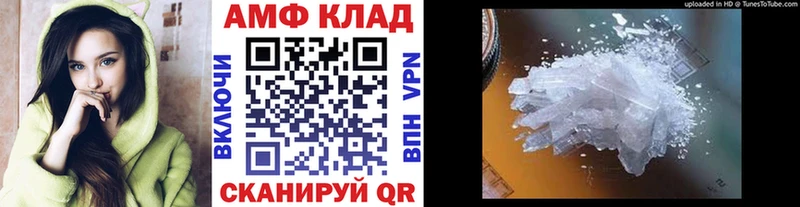купить Пошехонье Первитин Декстрометамфетамин 99.9%