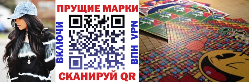 наркота  Пошехонье  Наркотические марки 1500мкг 